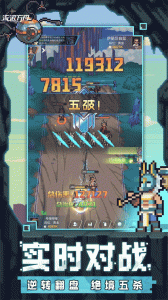 流浪方舟国际版