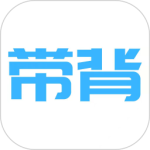 带背app