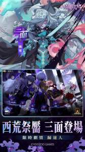 山海镜花华为版