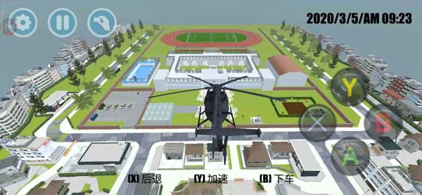 高校模拟器2018手机版