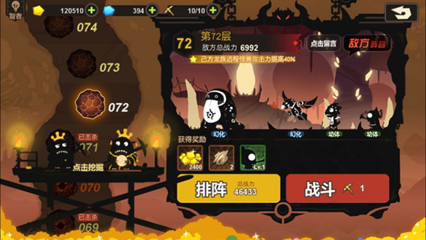 超进化物语vivo版