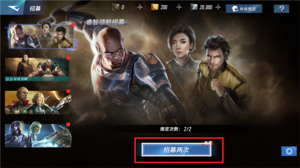 星战前夜银河征服国际版(EVE Galaxy Conquest)