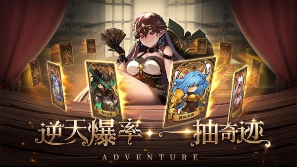 冒险大幻想官方版