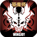 不一样传说正版