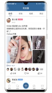 栖兰小筑最新版