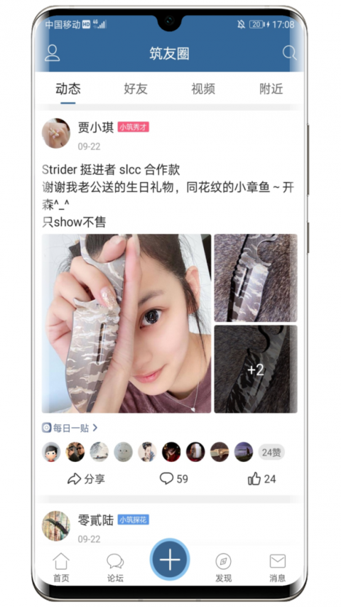 栖兰小筑最新版