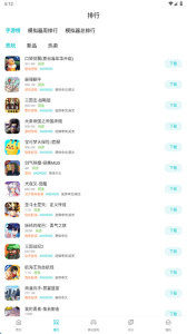 小鸡模拟器app官方版