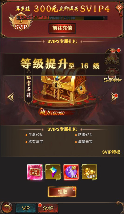 苍穹志官方版
