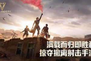 贫瘠之地手游国际服