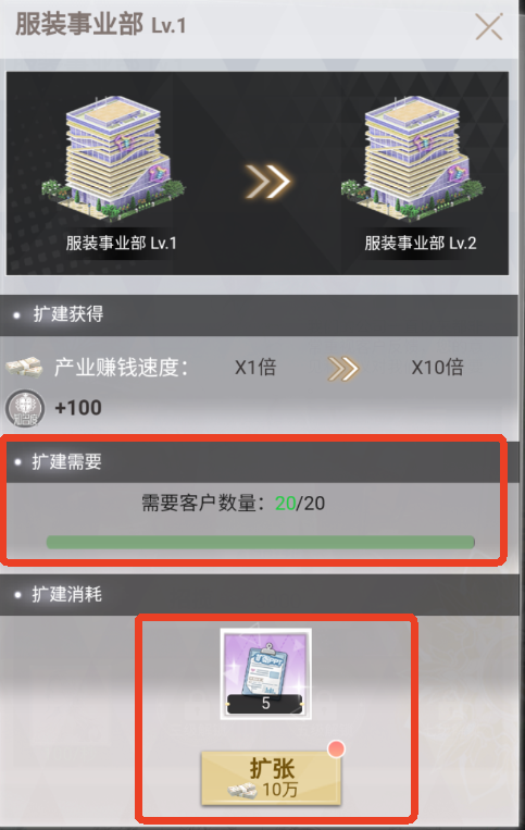 乱世神话0.05折