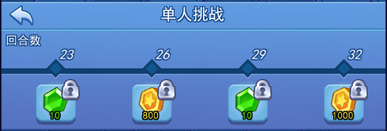 欢乐对决华为版