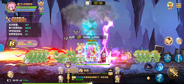 彩虹物语0.05折扣版