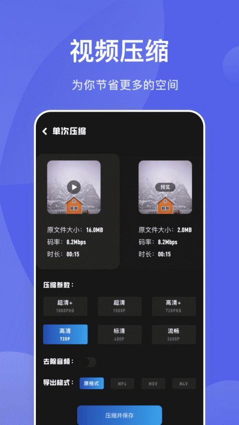 狐狸视频破解无限看版