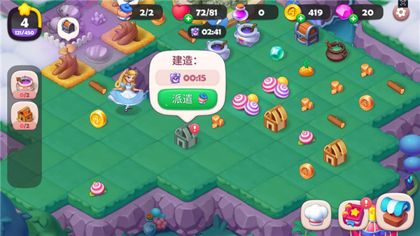 糖果精灵传奇红包版