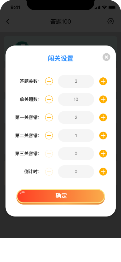 知道app