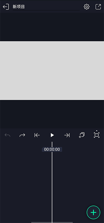 Alight Motion剪辑软件最新版