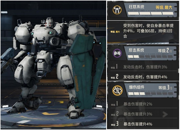 钢岚国际版