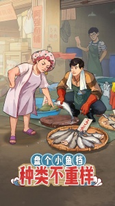 时光杂货店bilibili版