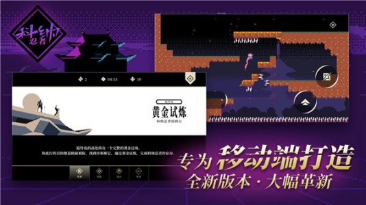 科纳忍者中文版