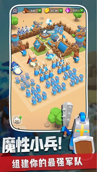 奇兵指挥官手游