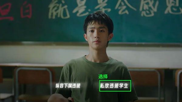 飞越13号房手机版