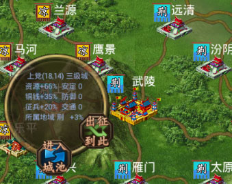 叫我三国迷九游版