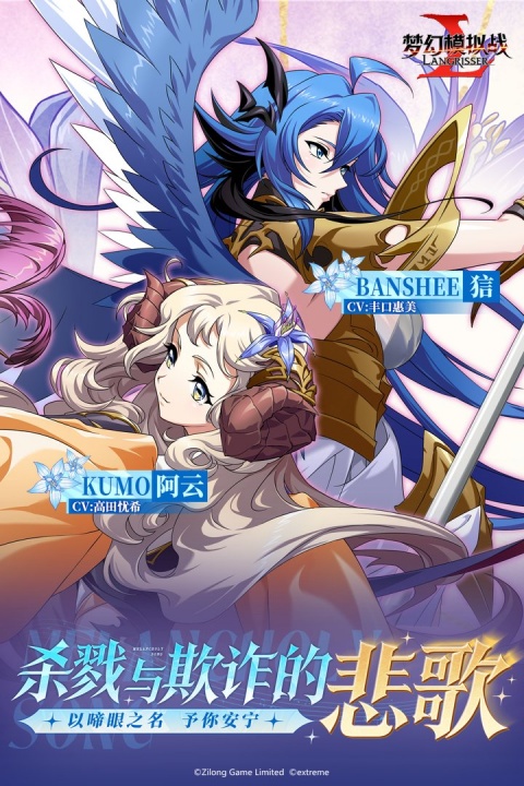 梦幻模拟战vivo渠道服