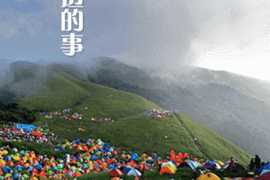 萍乡头条手机版