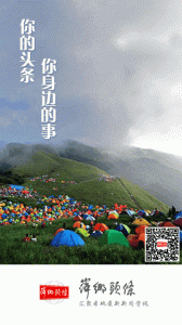 萍乡头条手机版