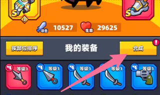 弹壳特攻队内置mod菜单版