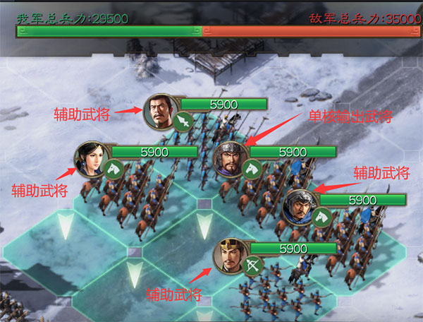 三国志战棋版九游版