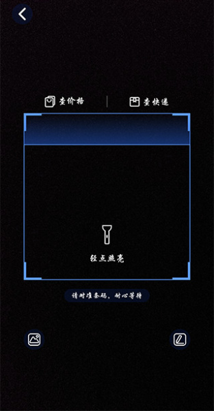 我查查app官方版