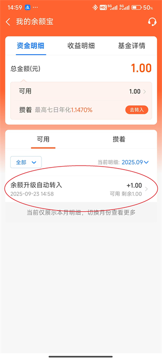 红果免费短剧app官方最新版