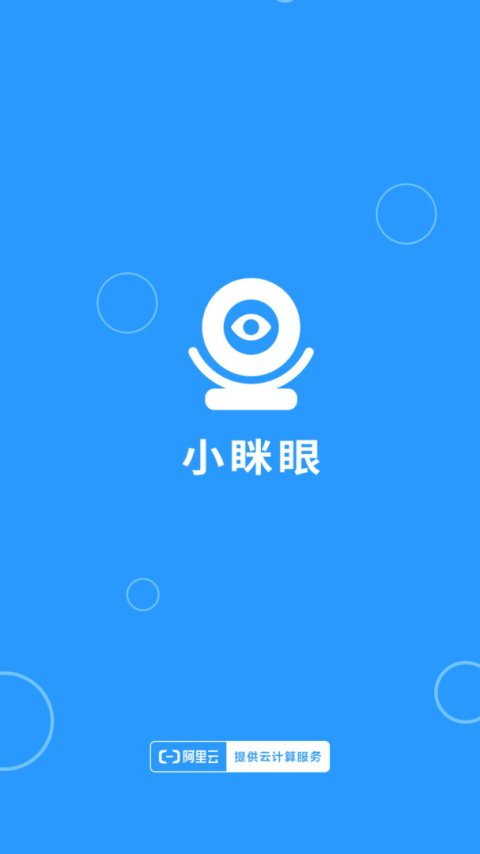小眯眼app