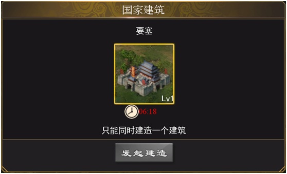 三国一统天下折扣版