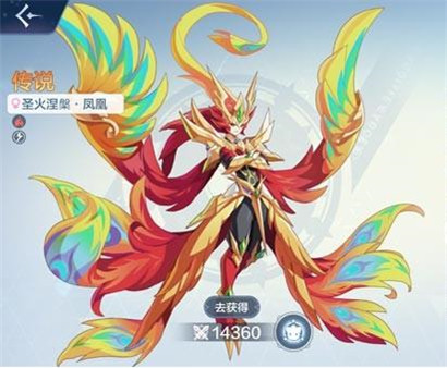 奥奇传说应用宝版