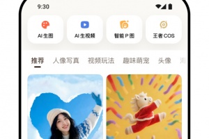 腾讯元宝官方版