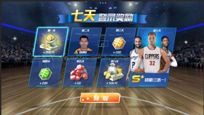 NBA篮球大师猫耳版