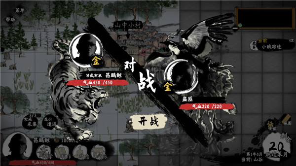 武义九州手游