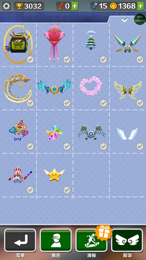 地铁跑酷绕雾2.0版