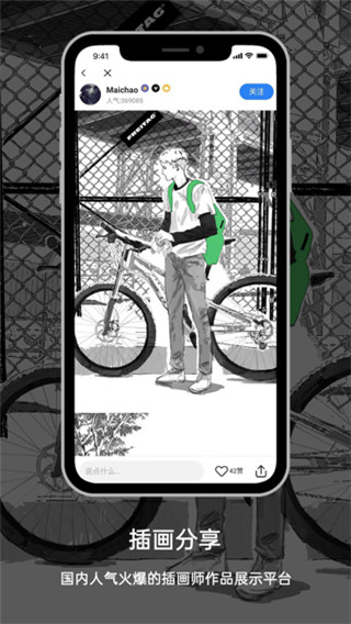 涂鸦王国进化版