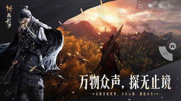 燕云十六声华为渠道服