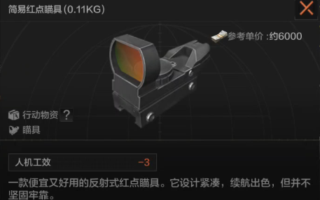暗区突围测试服