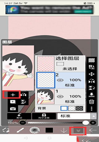 爱笔思画x官方正版