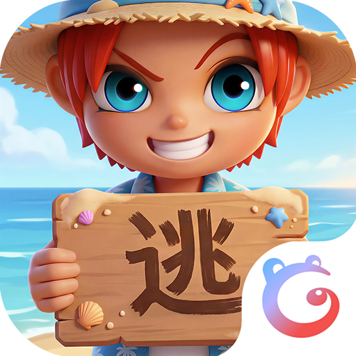 逃跑吧少年百度版