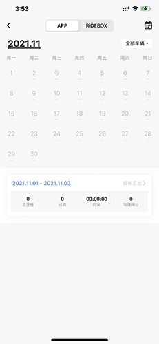 摩托邦app