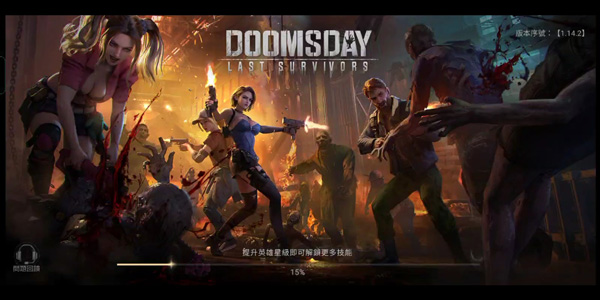 黎明再现官方版