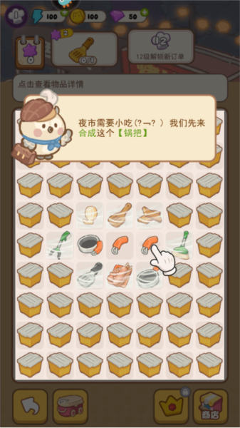 欢乐消消消红包版