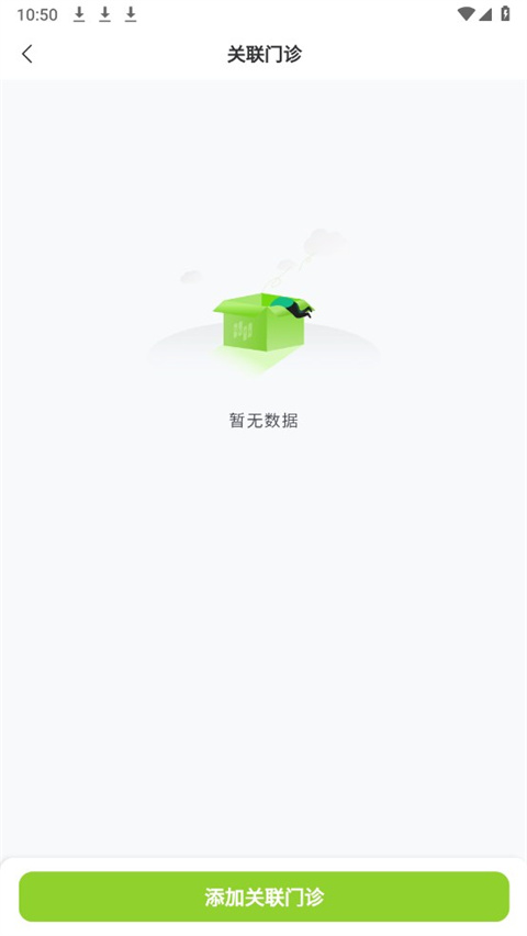 舒雅星系app