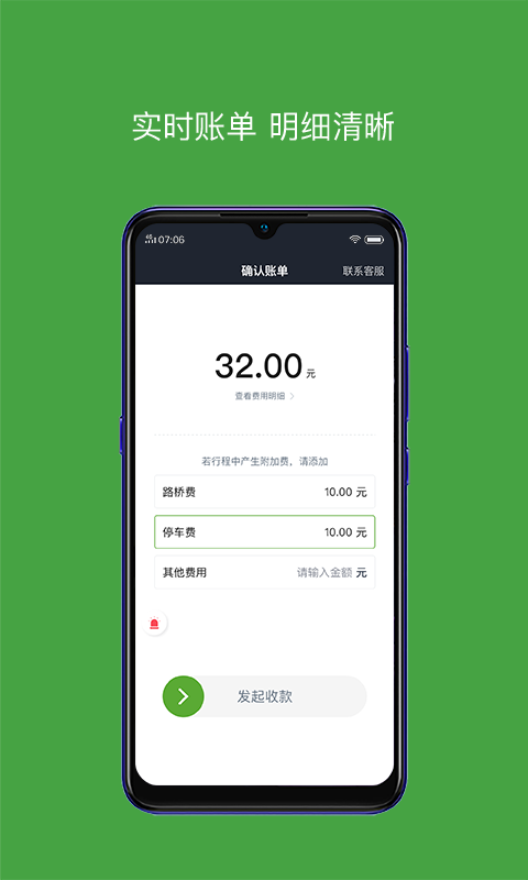 有象车主app最新版
